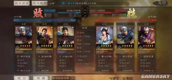 《三国志战略版》王元姬武将简析 王元姬阵容推荐