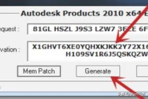 CAD注册机如何使用？