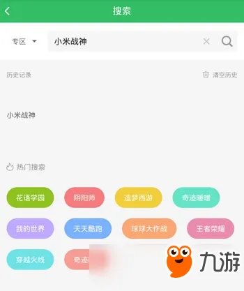 小米战神下载 用好游快爆抢先体验小米战神!