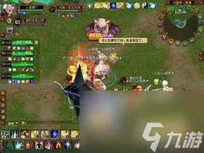 qq自由幻想网游升级攻略,QQ自由幻想 轻松升级 掌握游戏攻略