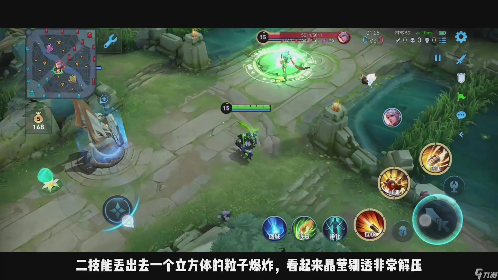 《王者荣耀》孙尚香末日机甲皮肤特效