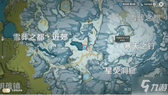 《原神》信标位置全介绍 雪山大勘测攻略