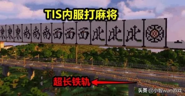 《我的世界》什么叫做ts服务器？