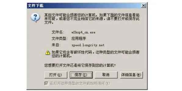 龙城热线这个网站还在么