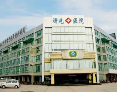 嘉兴光子嫩肤医院哪家好?医院有哪些综合分析
