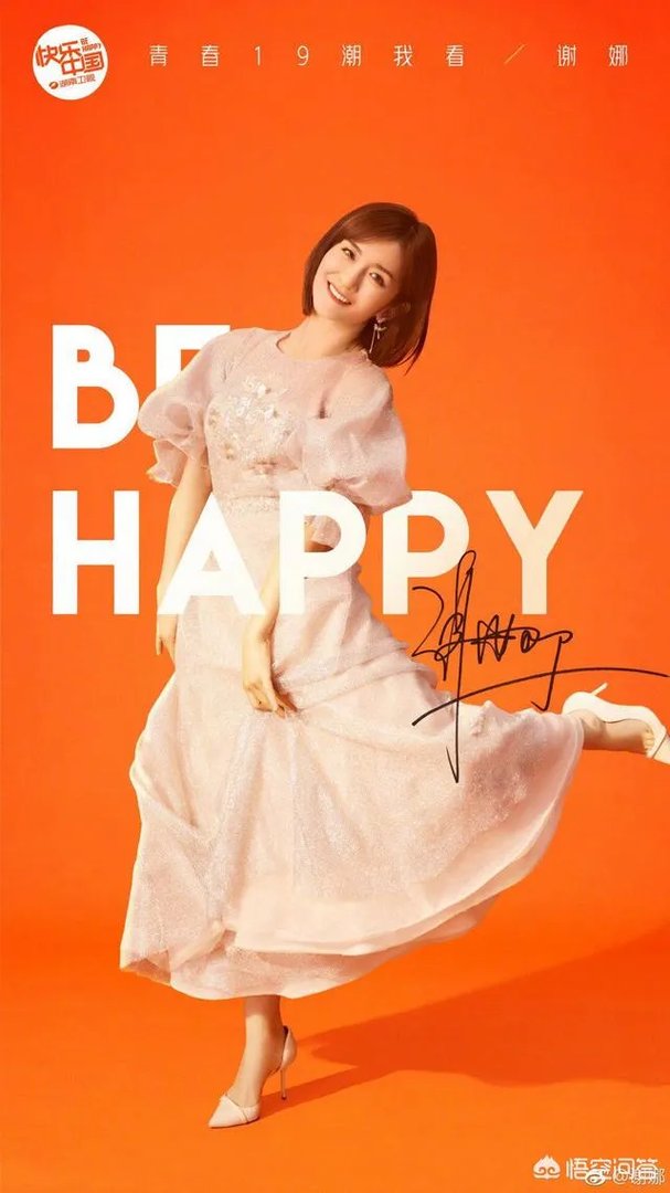 如何看待谢娜在自己的超话被粉丝怼的事情？