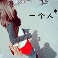 求QQ头像女生的，要静态，最好是带字的= =。