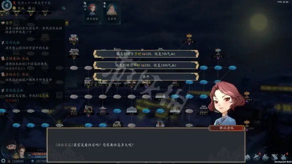 《灵墟》游戏7月16日更新了什么？游戏7月16日更新内容一览