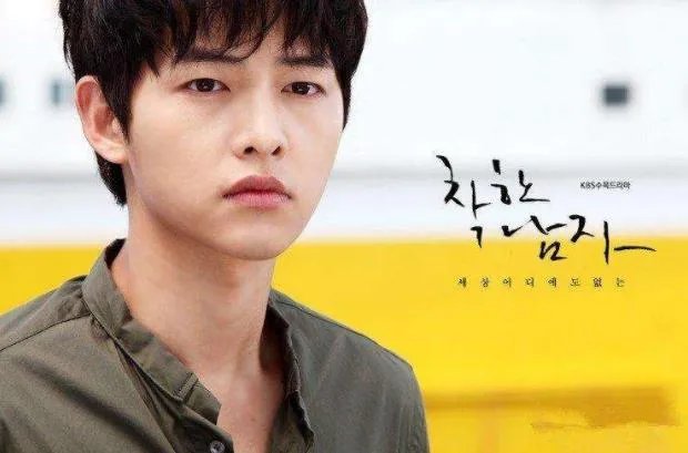 宋仲基将成立公司：但有很多经纪公司都在抢他