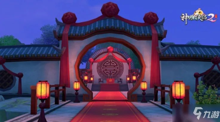 《神雕侠侣2》手游婚姻系统攻略 婚姻系统介绍