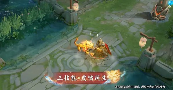 王者荣耀裴擒虎李小龙皮肤什么时候出 李小龙皮肤具体上线时间介绍