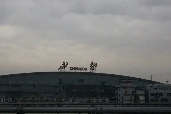 请问成都双流国际机场电话是多少？