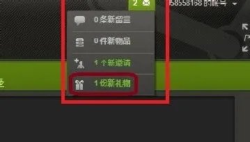dota2限区码怎么用