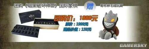 网易暴雪周边商城都有什么 网易周边商城团购开始时间