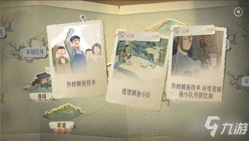 《第九所》怎么让火箭飞起来 让火箭发射飞起来教学攻略