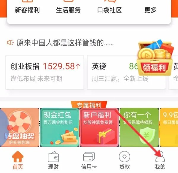 中国平安银行网上银行怎么开通？网上能开通吗？