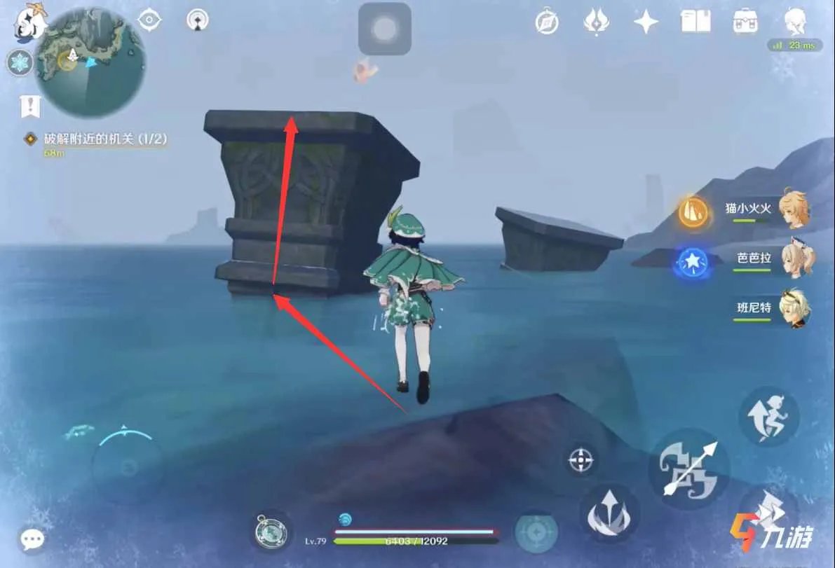 原神破解附近的机关怎么做 详细任务完成步骤