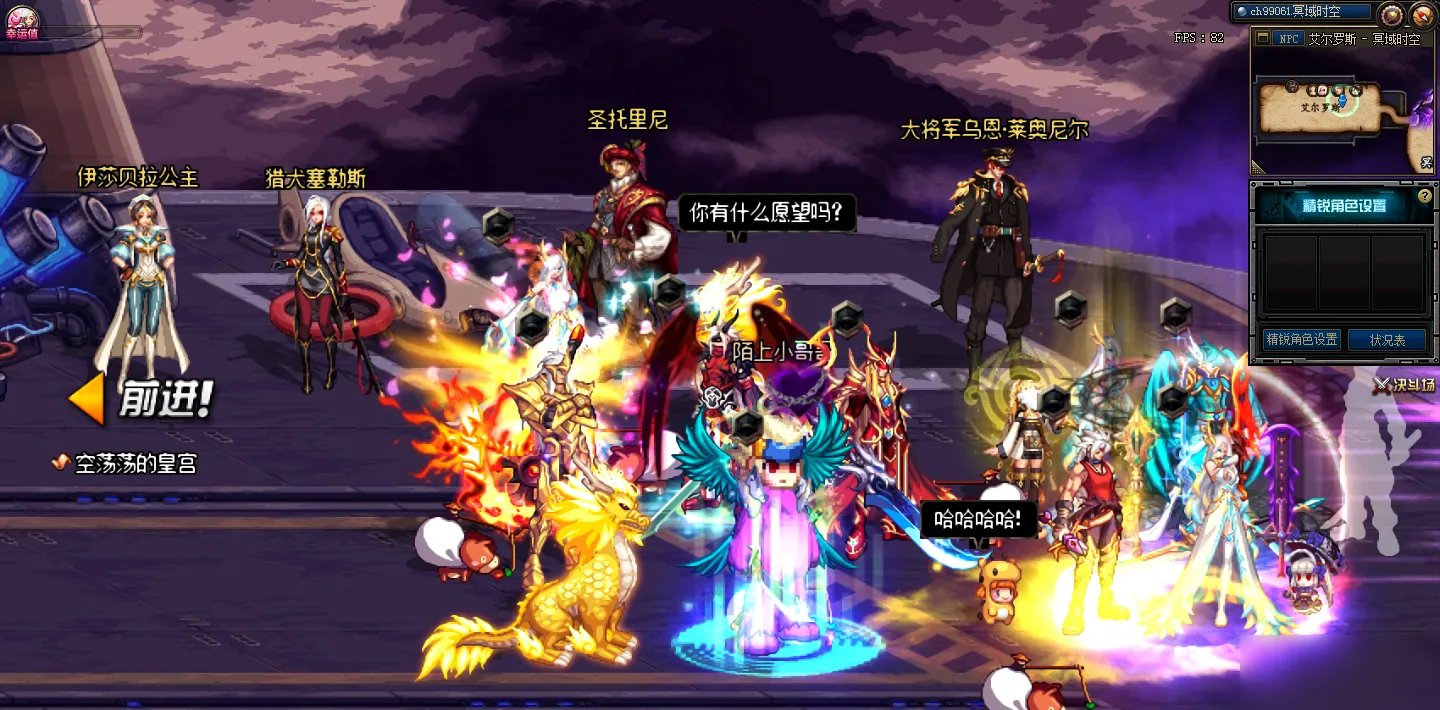 《DNF》冥域时空怎么开启 冥域时空副本开启方法分享