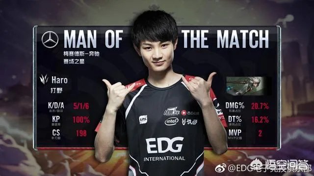 许久没上赛场的厂长现身EDG微博做广告，网友质疑EDG消费厂长的人气，对此你怎么看？