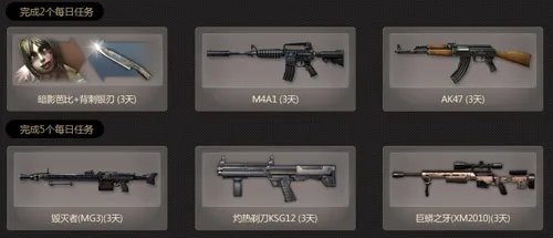 CSOL破碎炙焱 浴火重生! 全新武器 明日登场