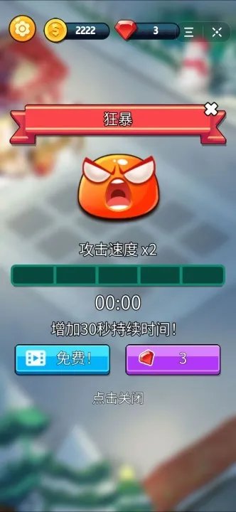 谁动了我的花园好玩吗 谁动了我的花园玩法简介