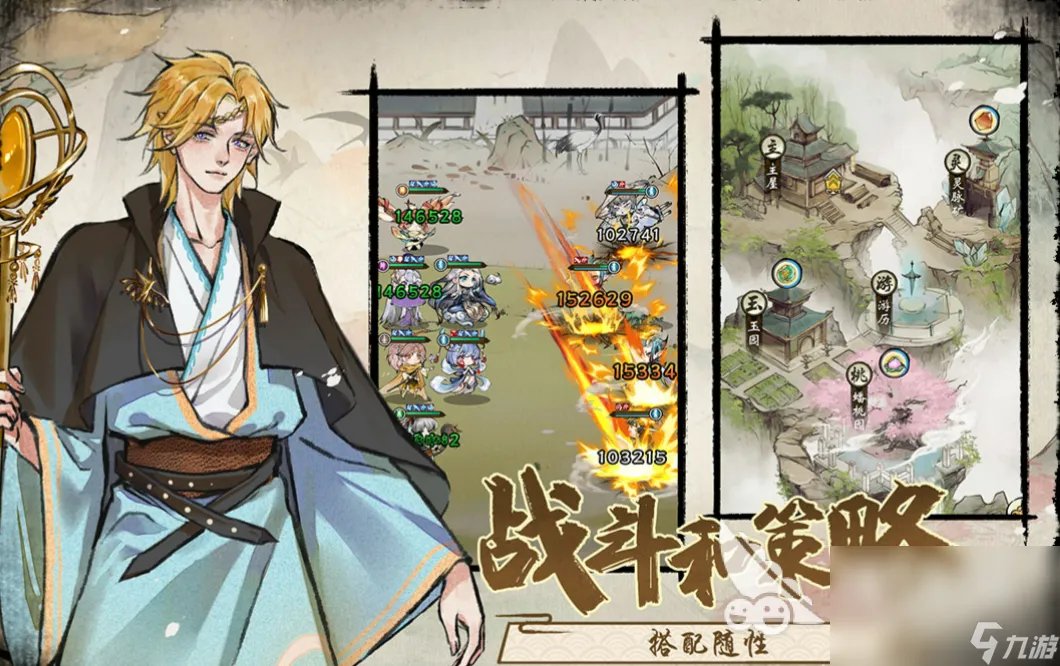 仙侠类手游手机版排行榜十大推荐 仙侠游戏排行榜2023