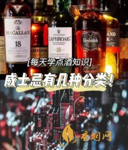 威士忌一瓶多少钱？知晓价格，享受品质