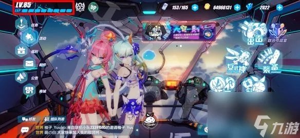 《崩坏3》兑换码2023最新8月20日 最新8月可用兑换码介绍