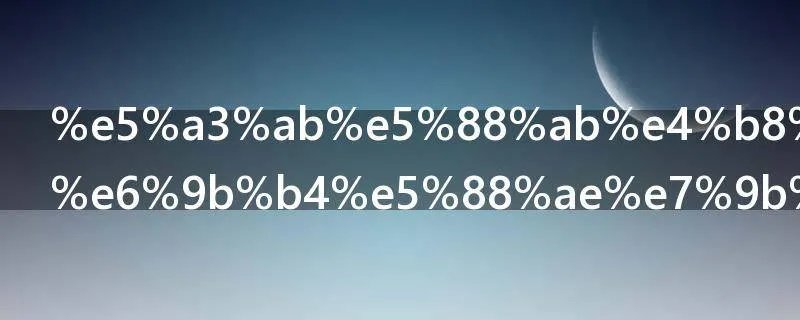 士别三日即更刮目相待的意思