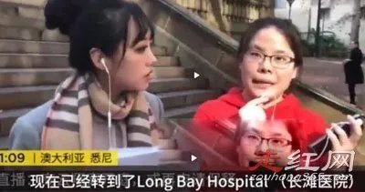 高云翔澳洲案件最终宣判结果 第一次判决的时候被判了20年