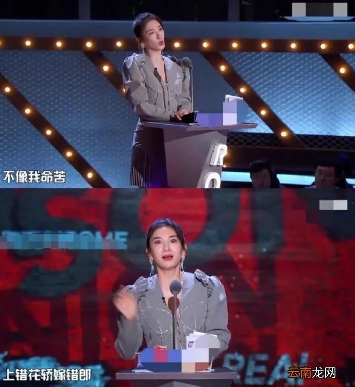 伊能静反击被嘲情商低 伊能静新浪微博