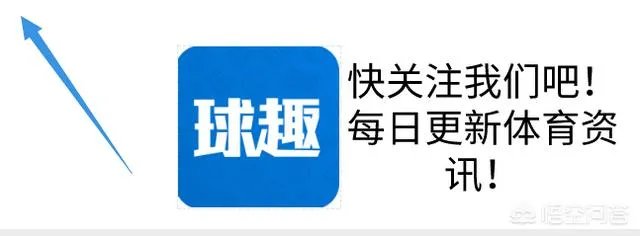 德安东尼的执教能力是不是有问题？