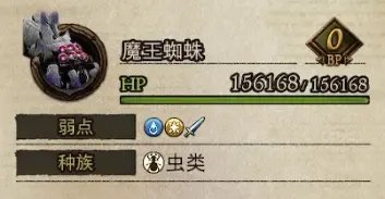 勇气默示录2稀有怪物资料汇总 出现位置+属性资料+掉落物品数据