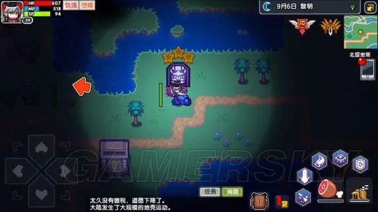 伊洛纳神装推荐 神器装备一览