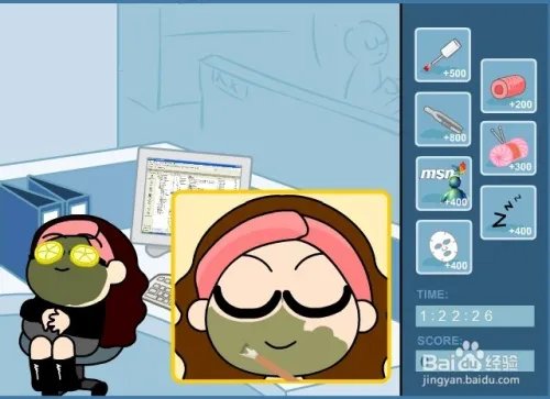 办公室偷懒小游戏攻略