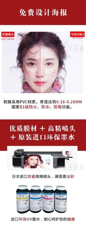 什么叫软膜灯箱