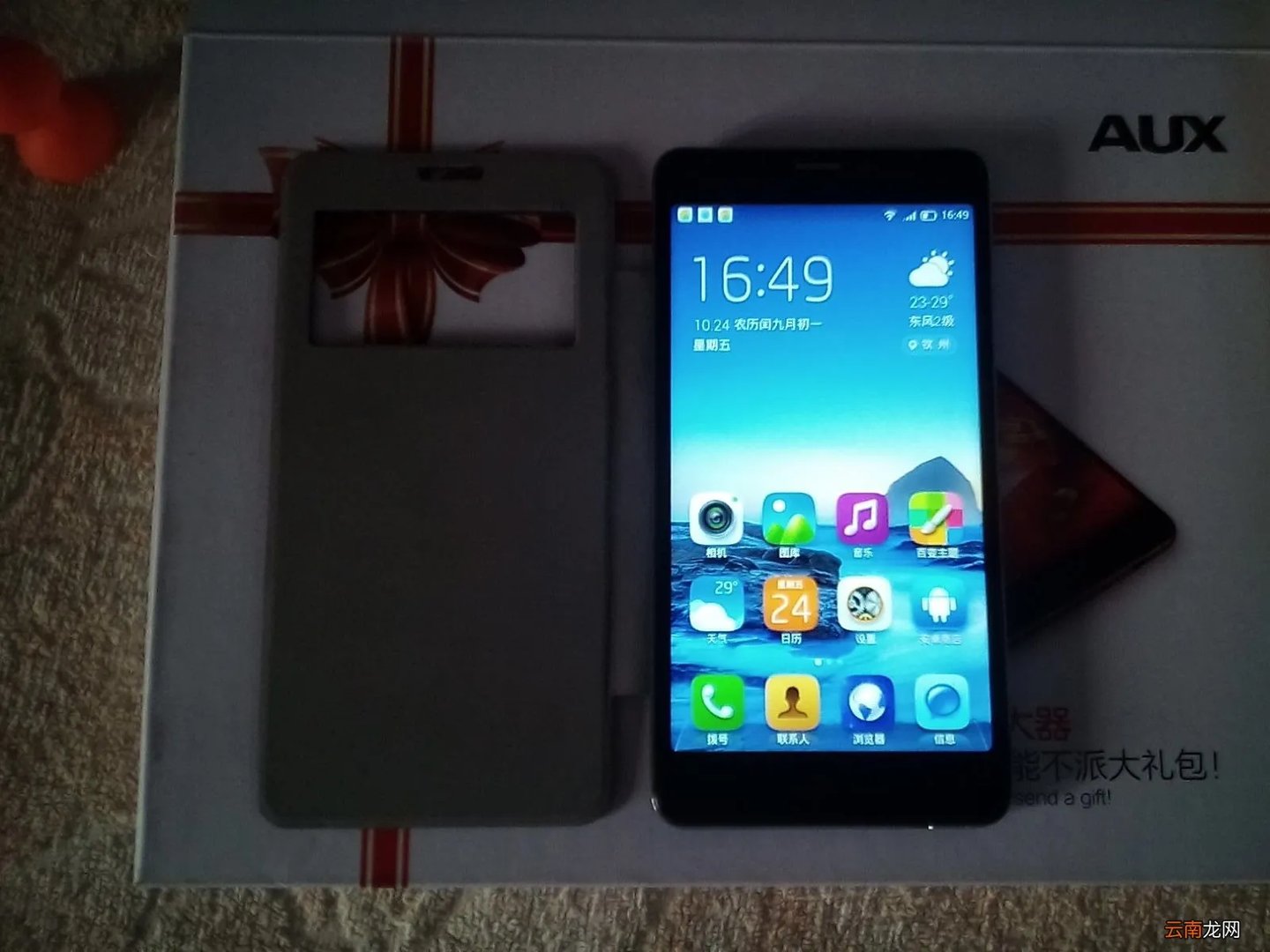 奥克斯空调论坛专区 奥克斯手机论坛