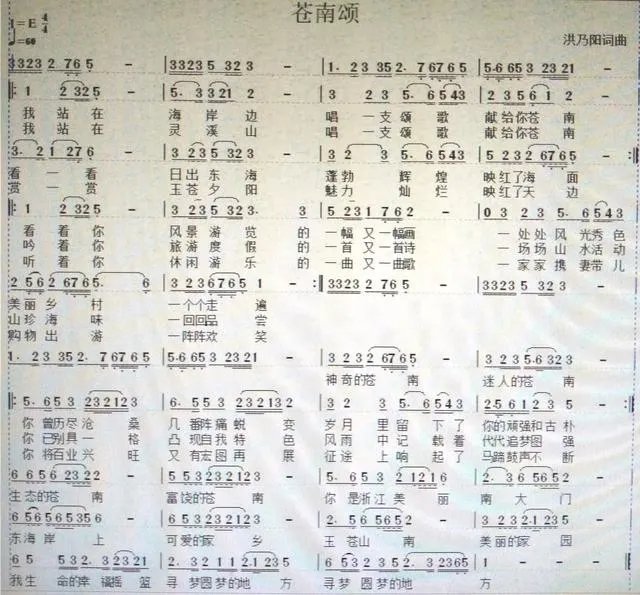 钱库镇相隔20分钟车程的镇