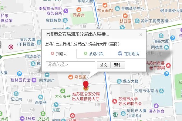 惠南镇城南路1366号可以办护照吗