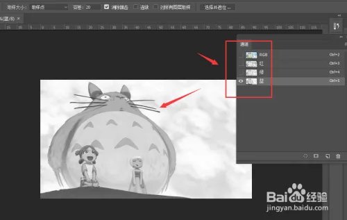 PS中怎么用通道来抠图【通道抠图方法】