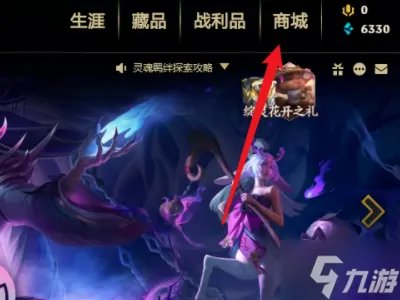 《lol》改名卡在哪里购买