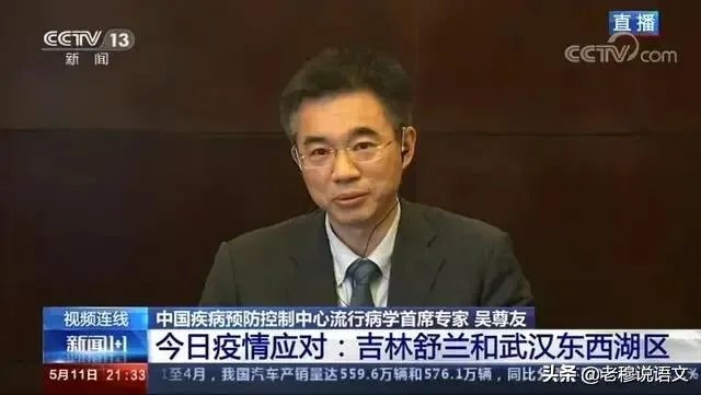 吉林新增6个本地确诊，都在舒兰，中小学开学怎么办？