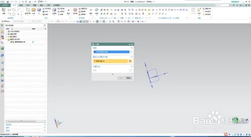 UG10.0如何进行齿轮建模