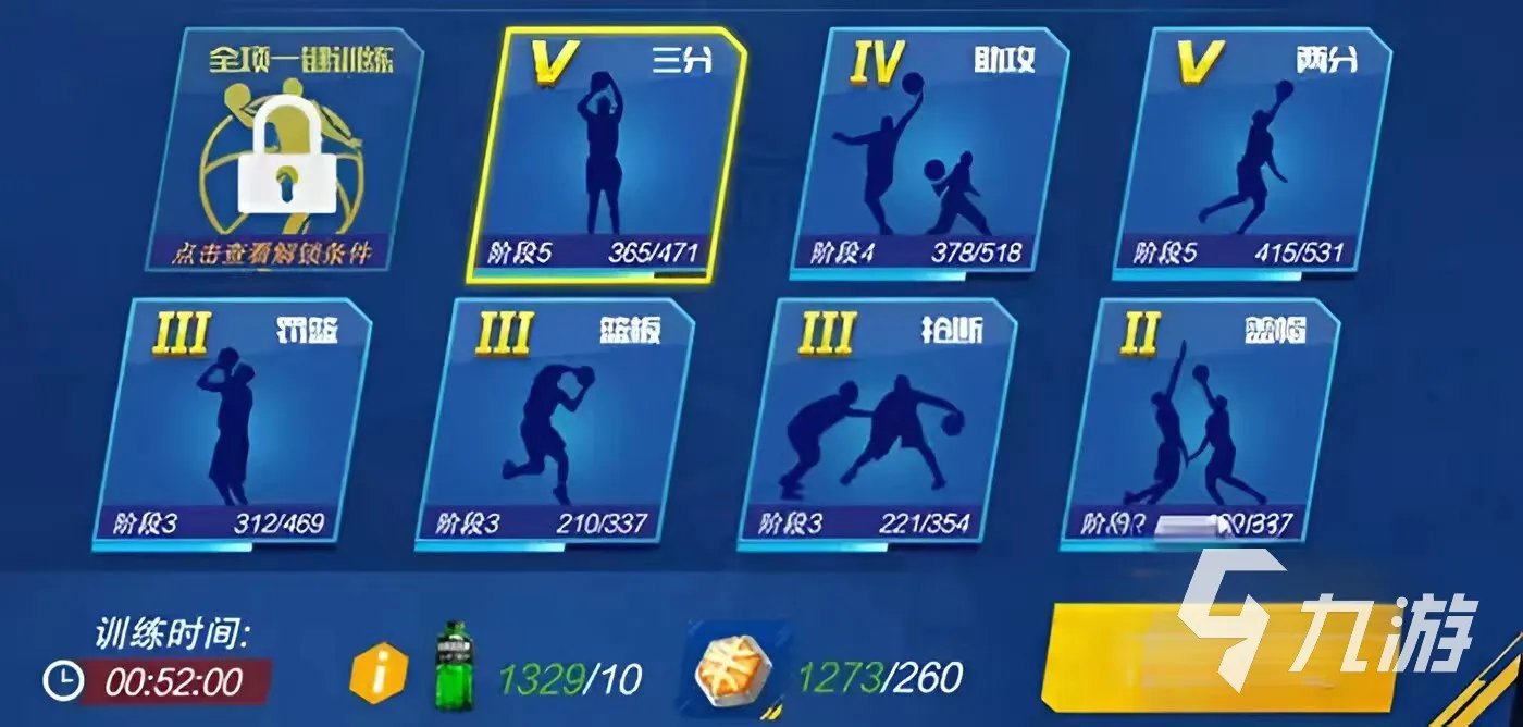 好玩的篮球单机游戏大全 热门的单机篮球手游合集2023