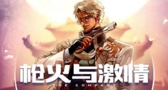 DNF6月19日更新内容介绍：赛丽亚的热枕活动