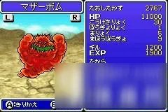 最终幻想4图文攻略流程详解 FF4全流程攻略