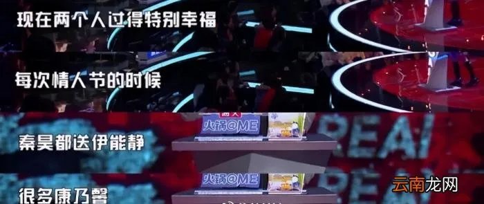 伊能静反击被嘲情商低 伊能静新浪微博