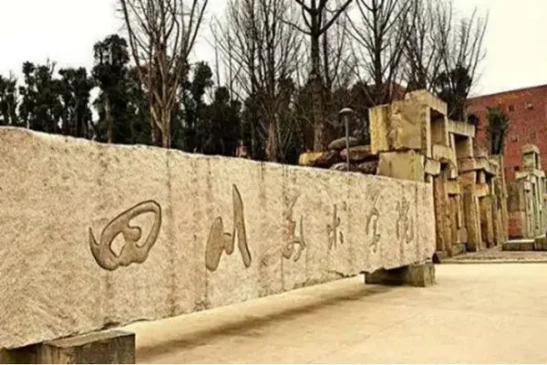 美术院校全国排名