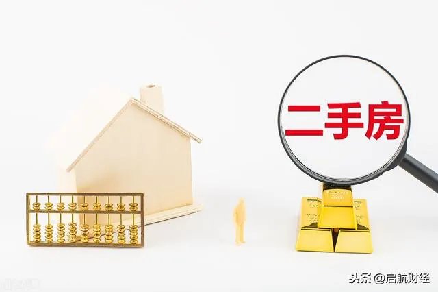 房天下搜房网二手房广州