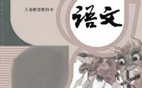 五年级语文《黄道婆》课文